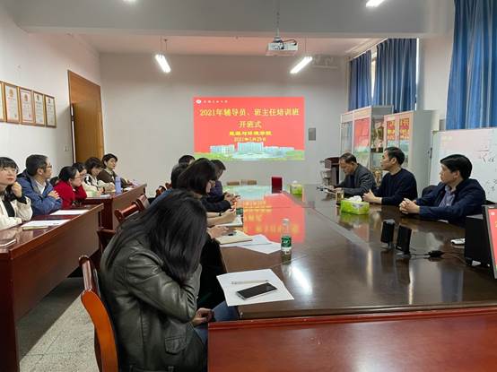 说明: D:\钱春梅\团学工作\新闻稿\2021年\91tv
举办辅导员、班主任培训班\91tv
举办辅导员、班主任培训班3.jpg